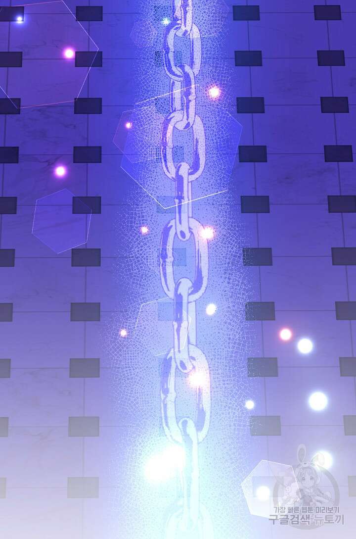 왕녀는 미친 척을 한다 97화 27