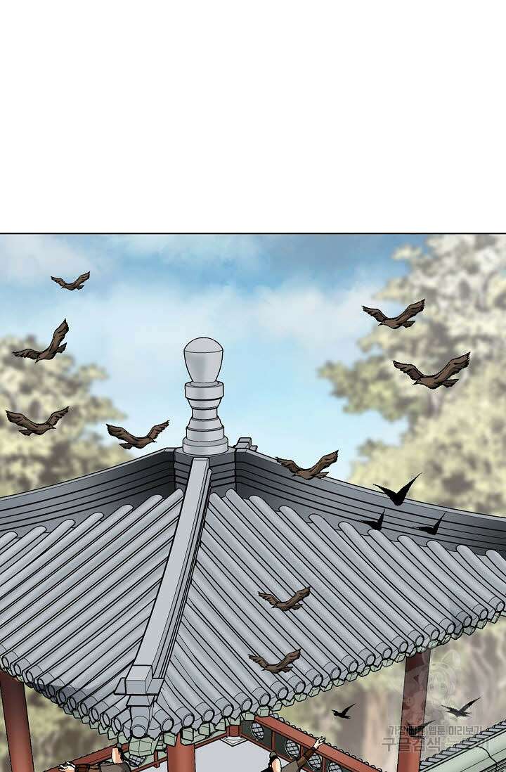 태극무존 142화 24