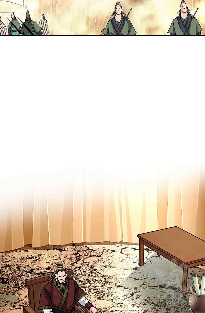태극무존 142화 37