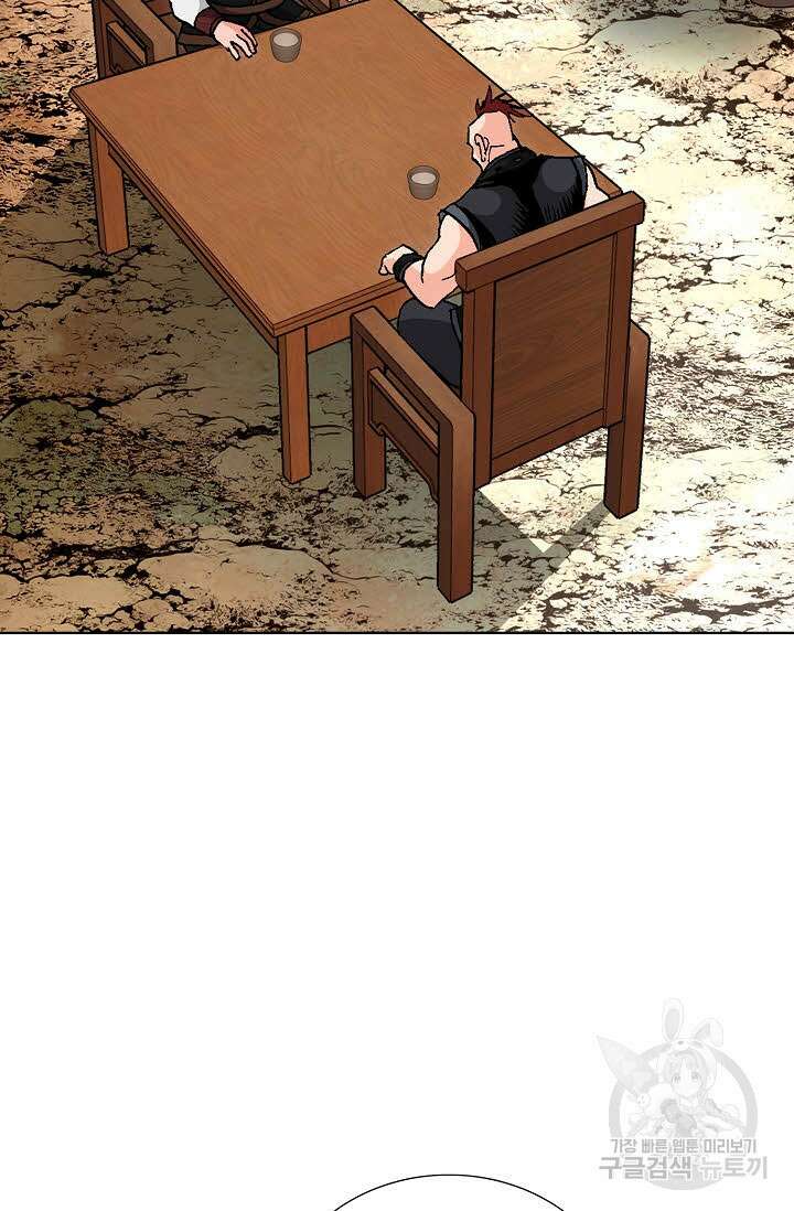 태극무존 142화 38