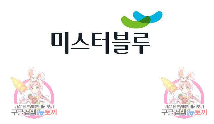 태극무존 142화 104
