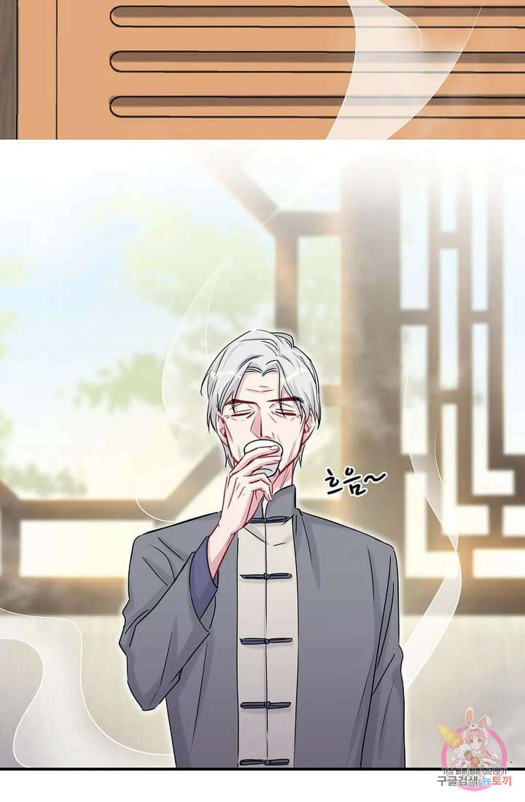 베이비가 생겼어요 22화 5