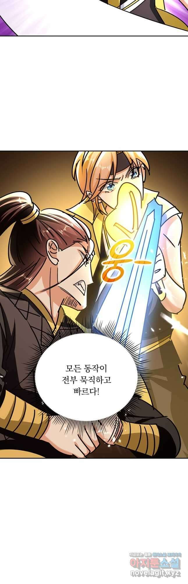 만계선왕 158화 11