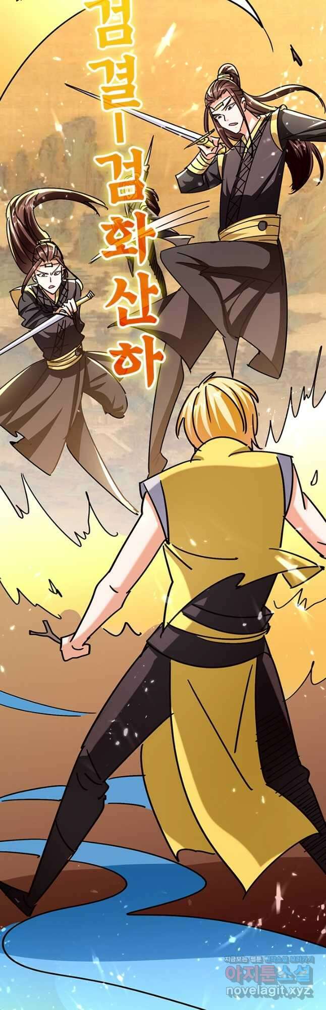 만계선왕 158화 19