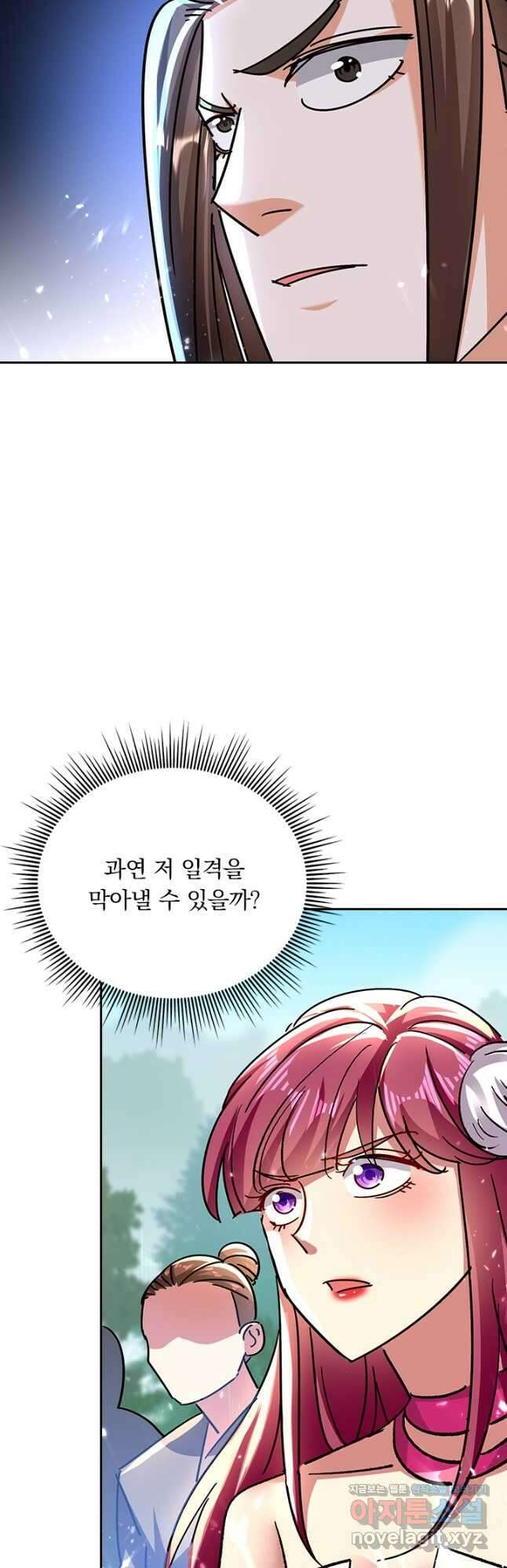 만계선왕 158화 22