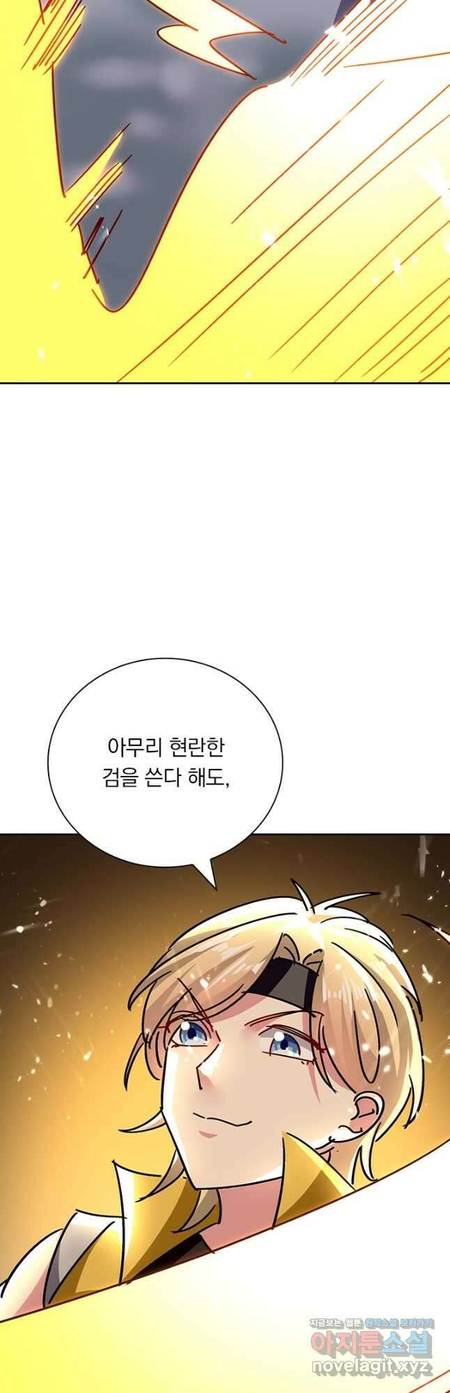 만계선왕 158화 25