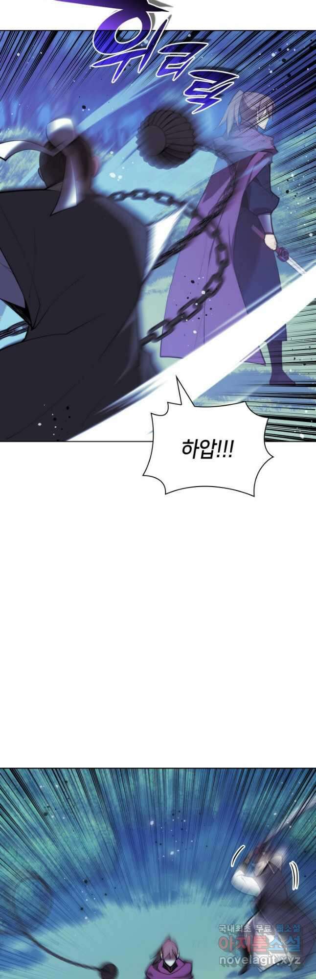 학사검전 62화 18