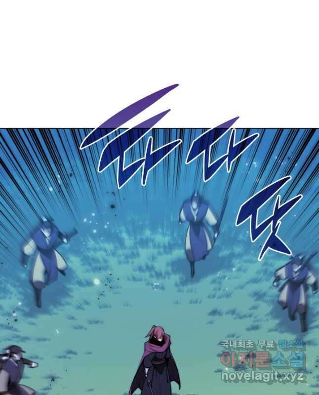 학사검전 62화 30
