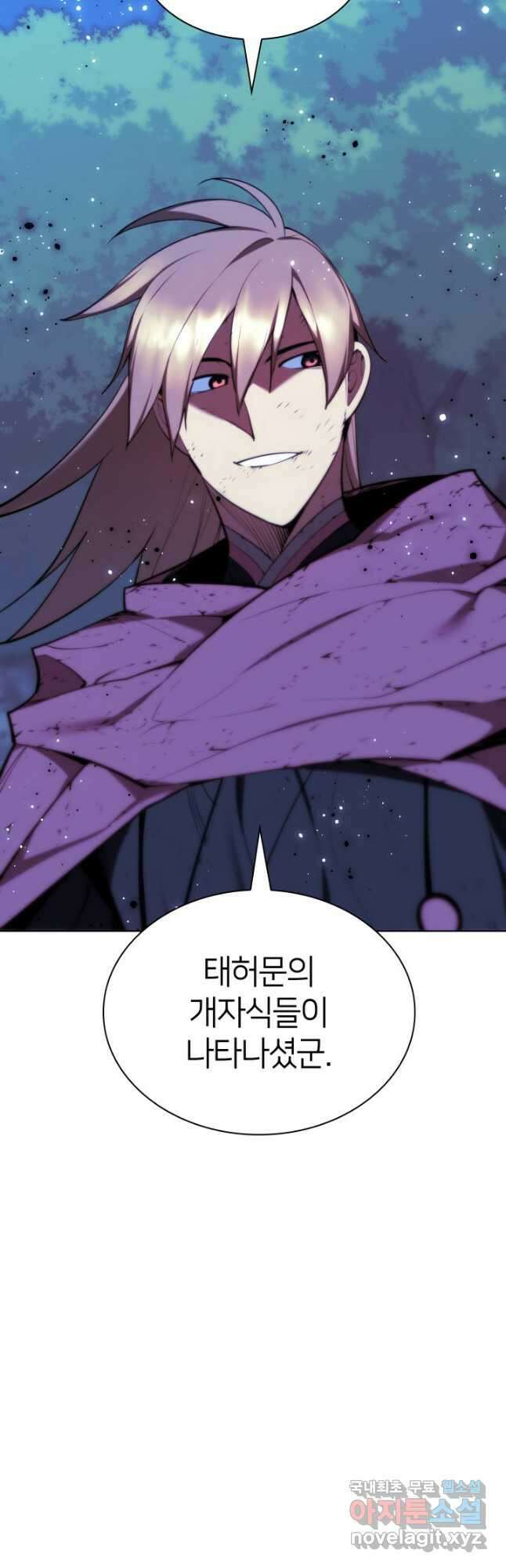 학사검전 62화 33