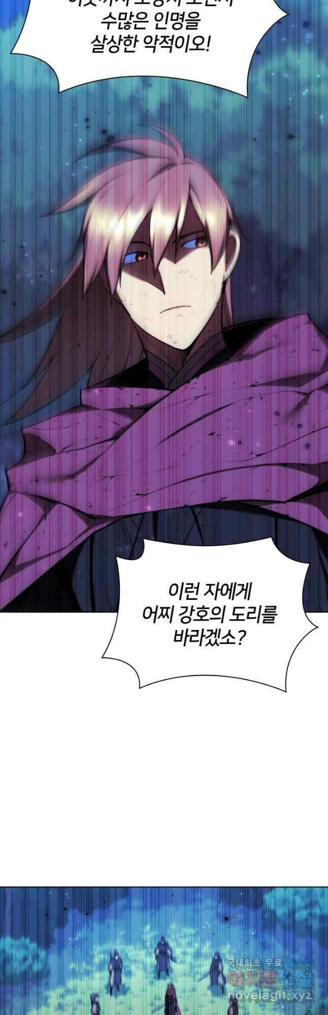 학사검전 62화 48