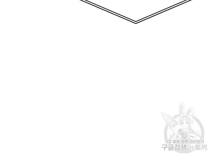 사이코메트러 - 기억의 파편 39화 7