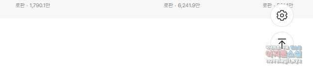 뜻대로 하세요 263화 30