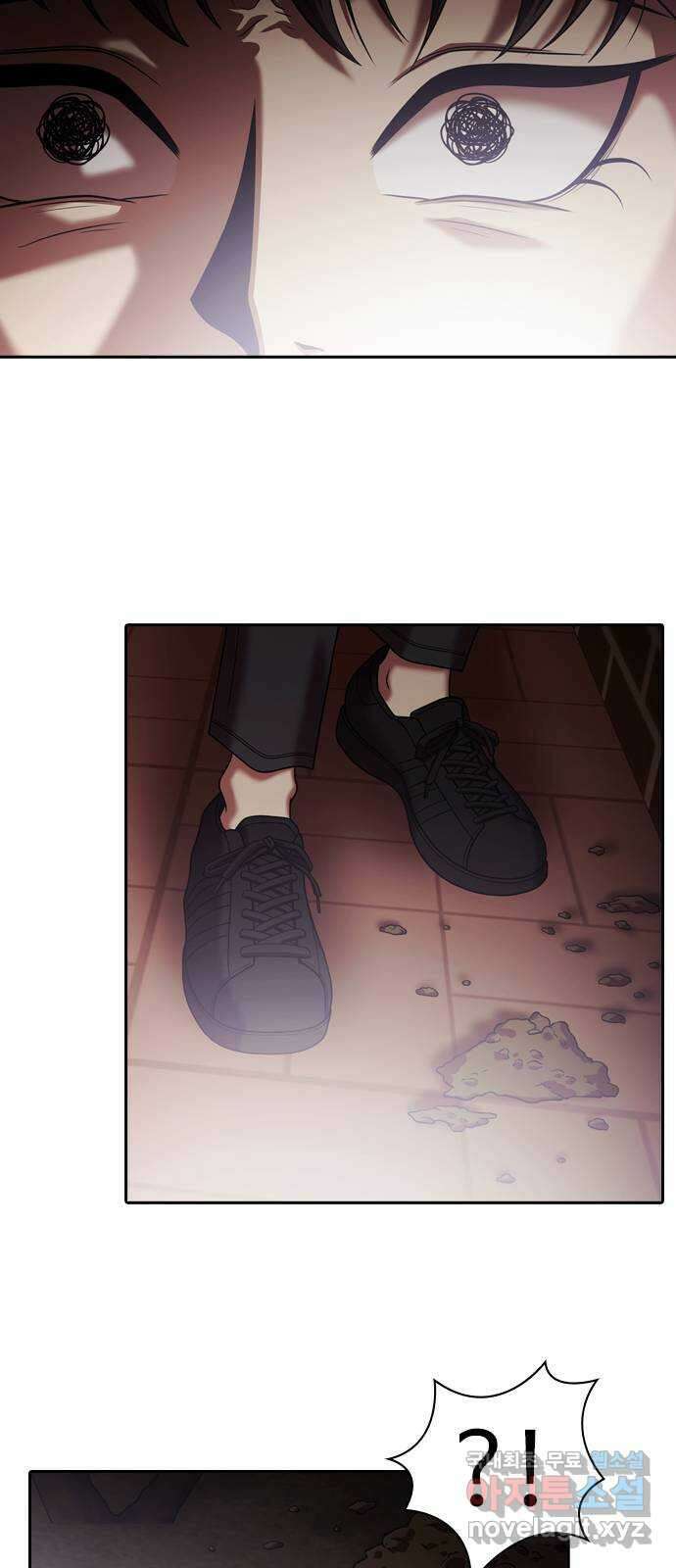 내일 293화 남아주세요 (12) 74