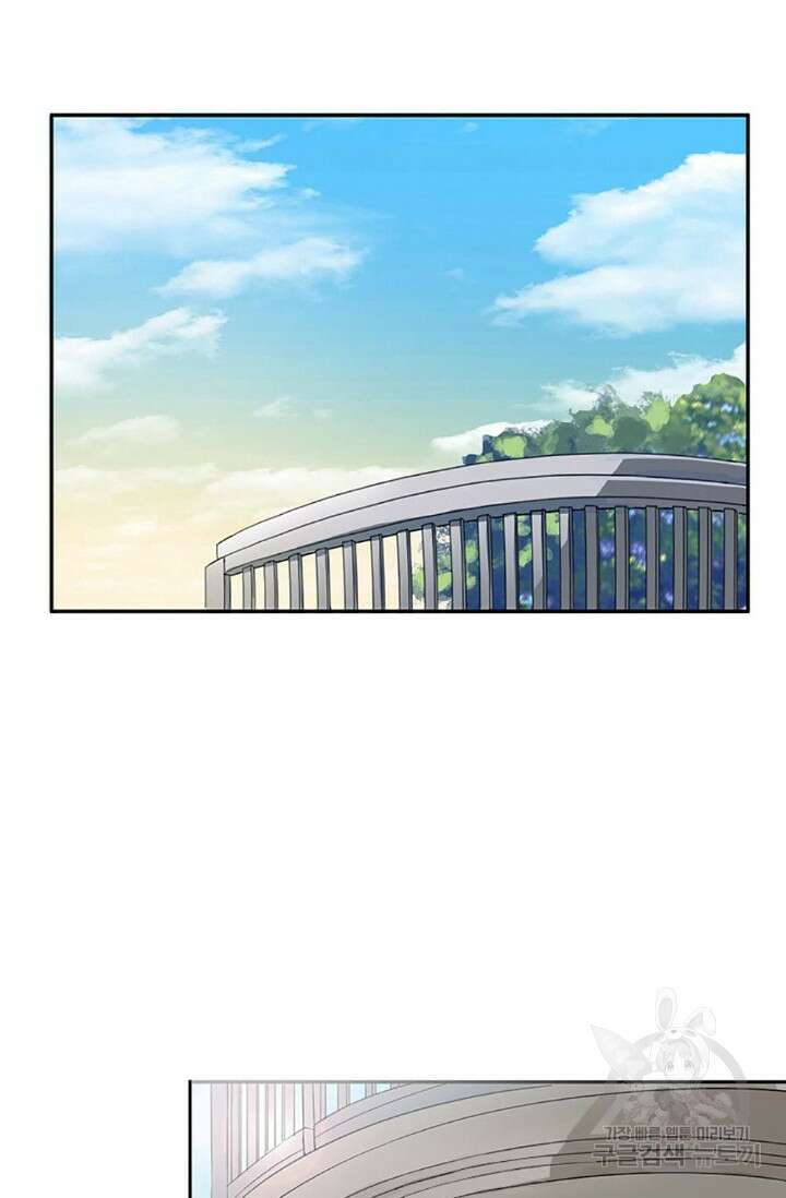 보스와 결혼했다 1화 15