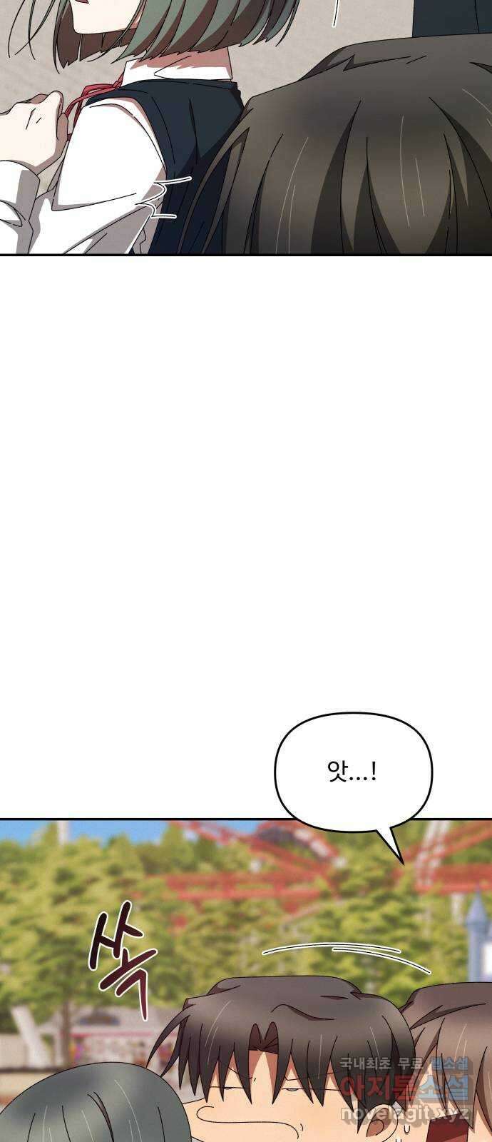 철수와 영희 이야기 61화 22
