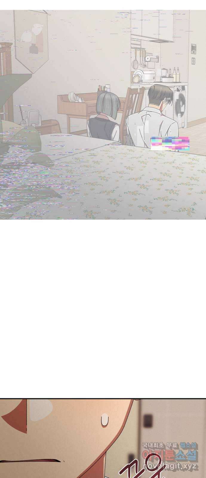 철수와 영희 이야기 61화 37