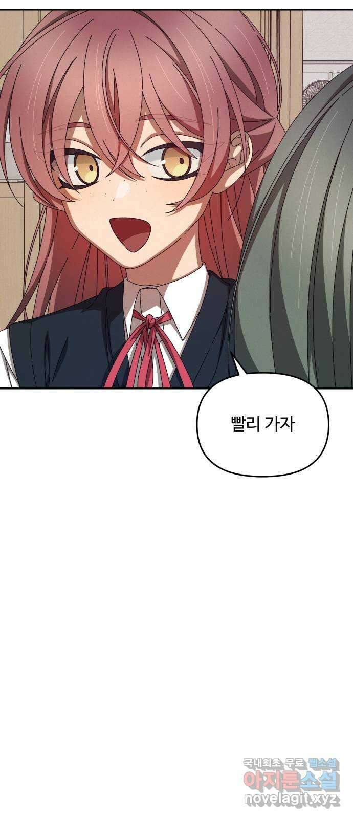 철수와 영희 이야기 61화 42