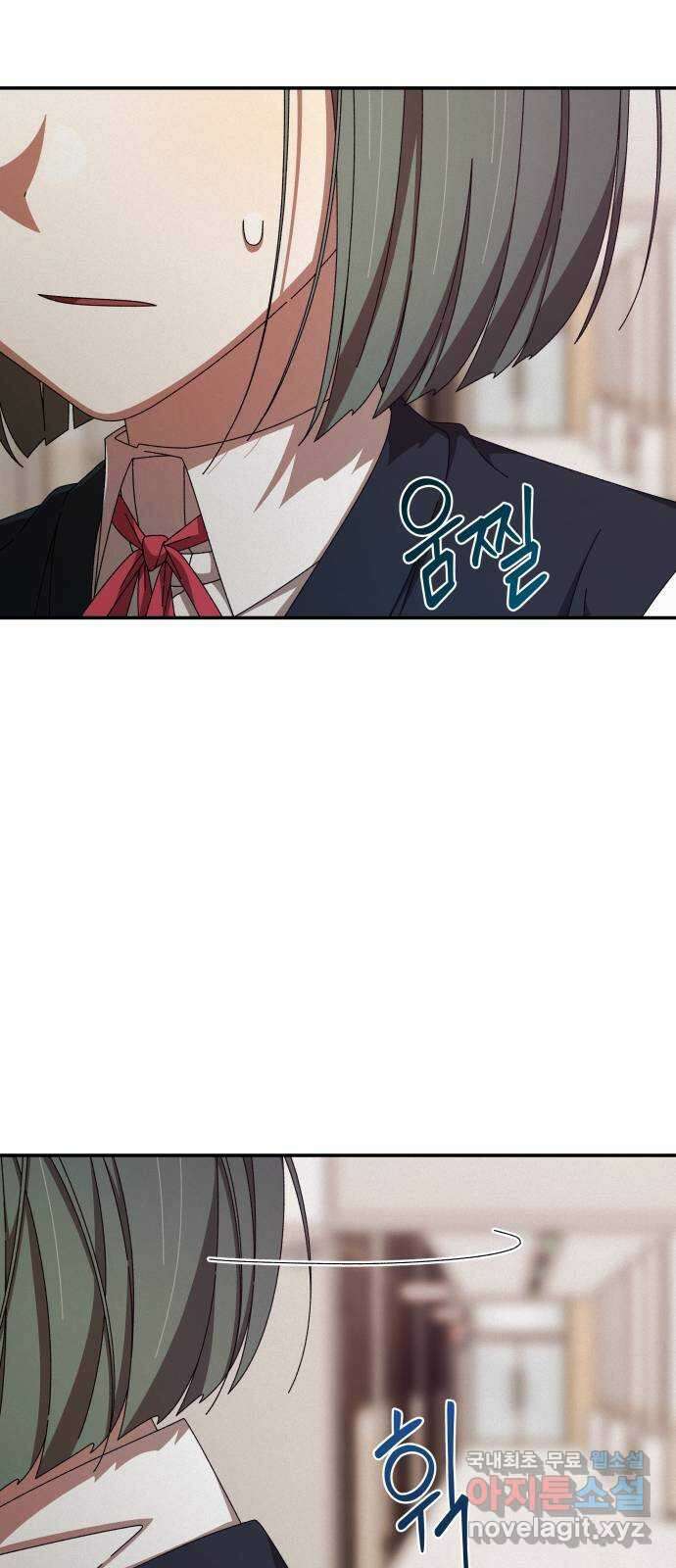 철수와 영희 이야기 61화 43