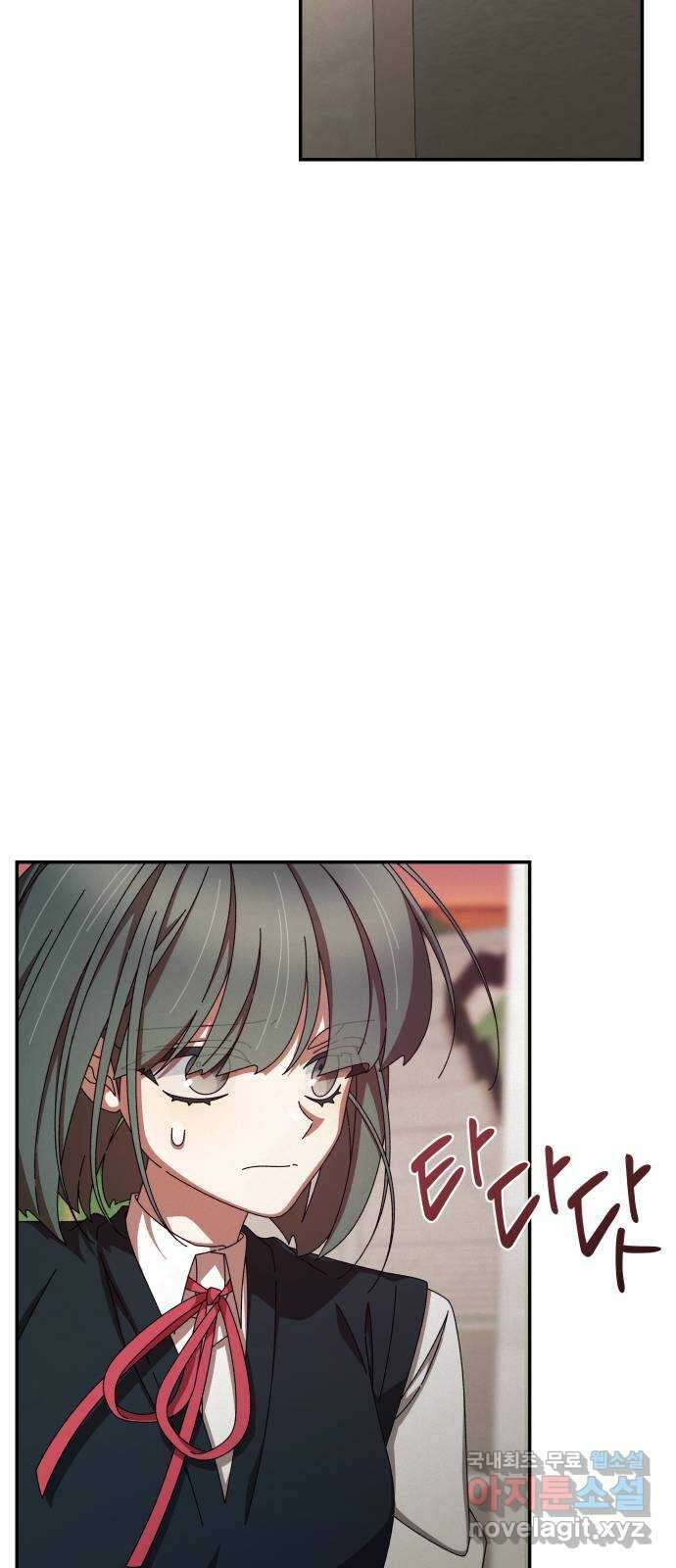 철수와 영희 이야기 61화 61