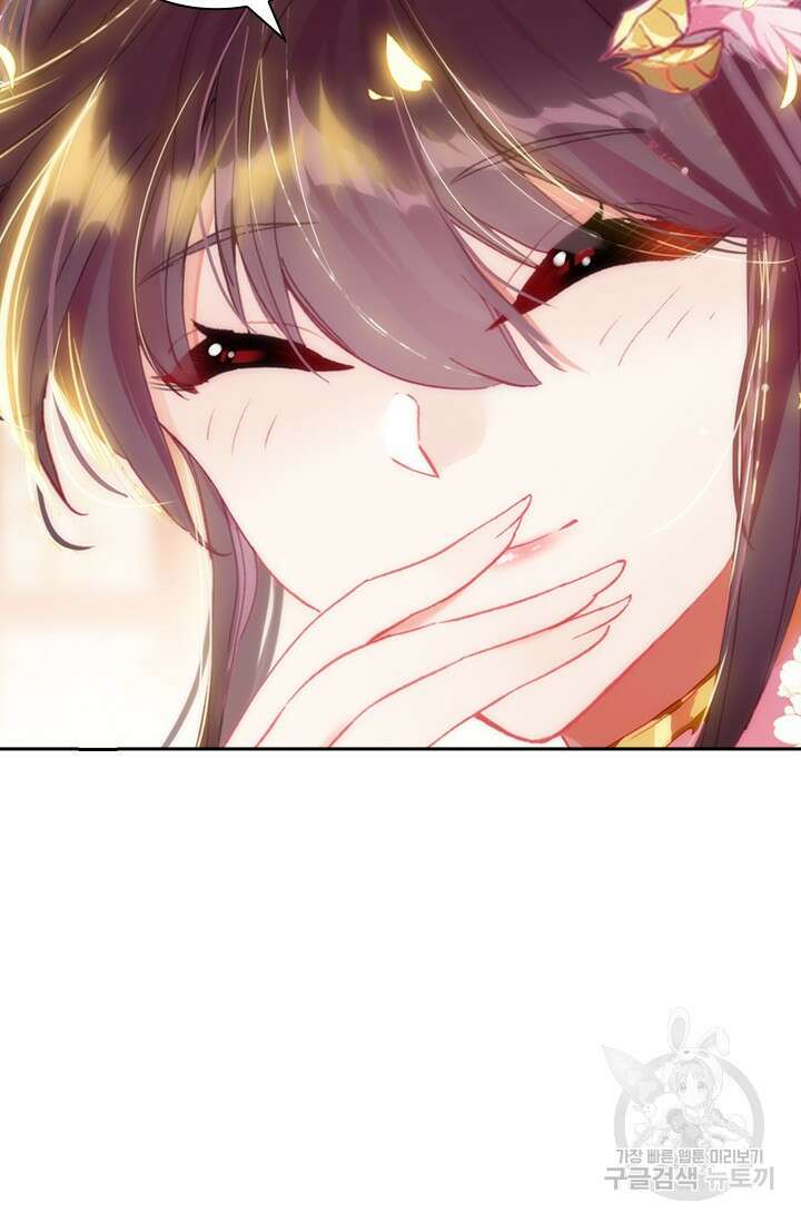 월검신마 116화 15