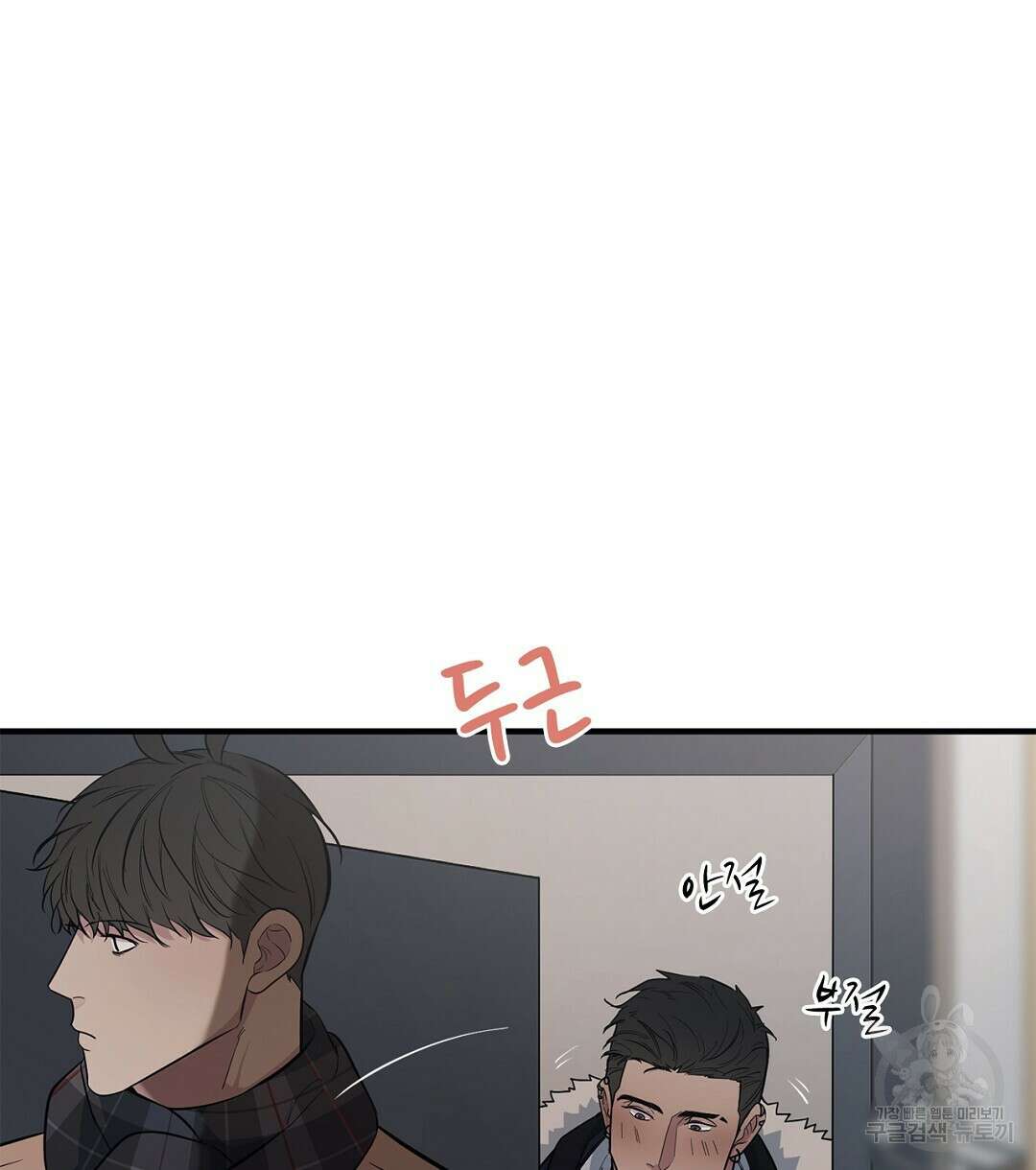 테이크 오프 시즌2 2화 2
