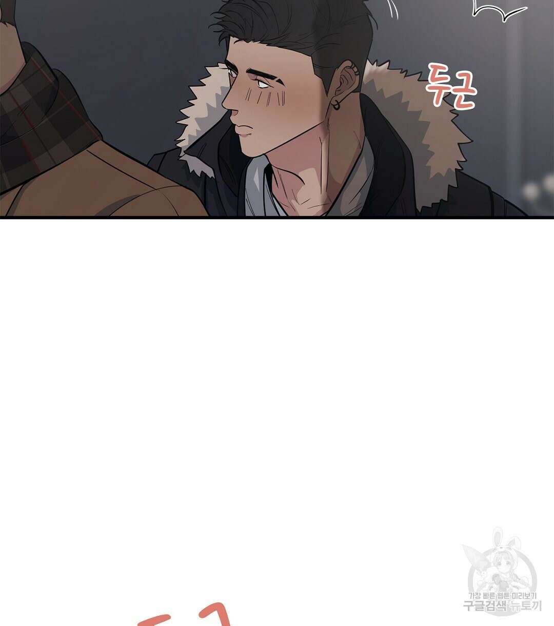 테이크 오프 시즌2 2화 4