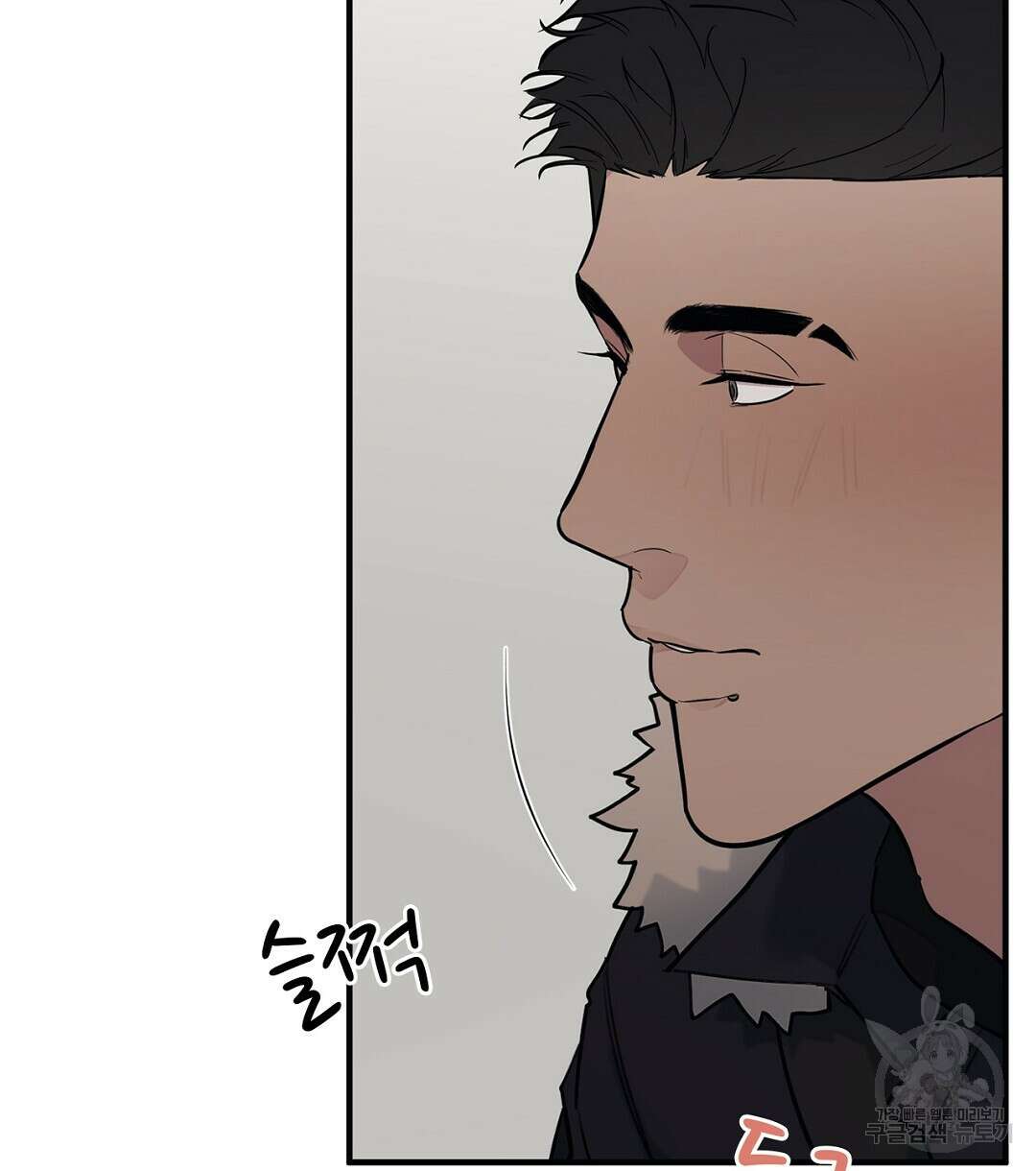 테이크 오프 시즌2 2화 14