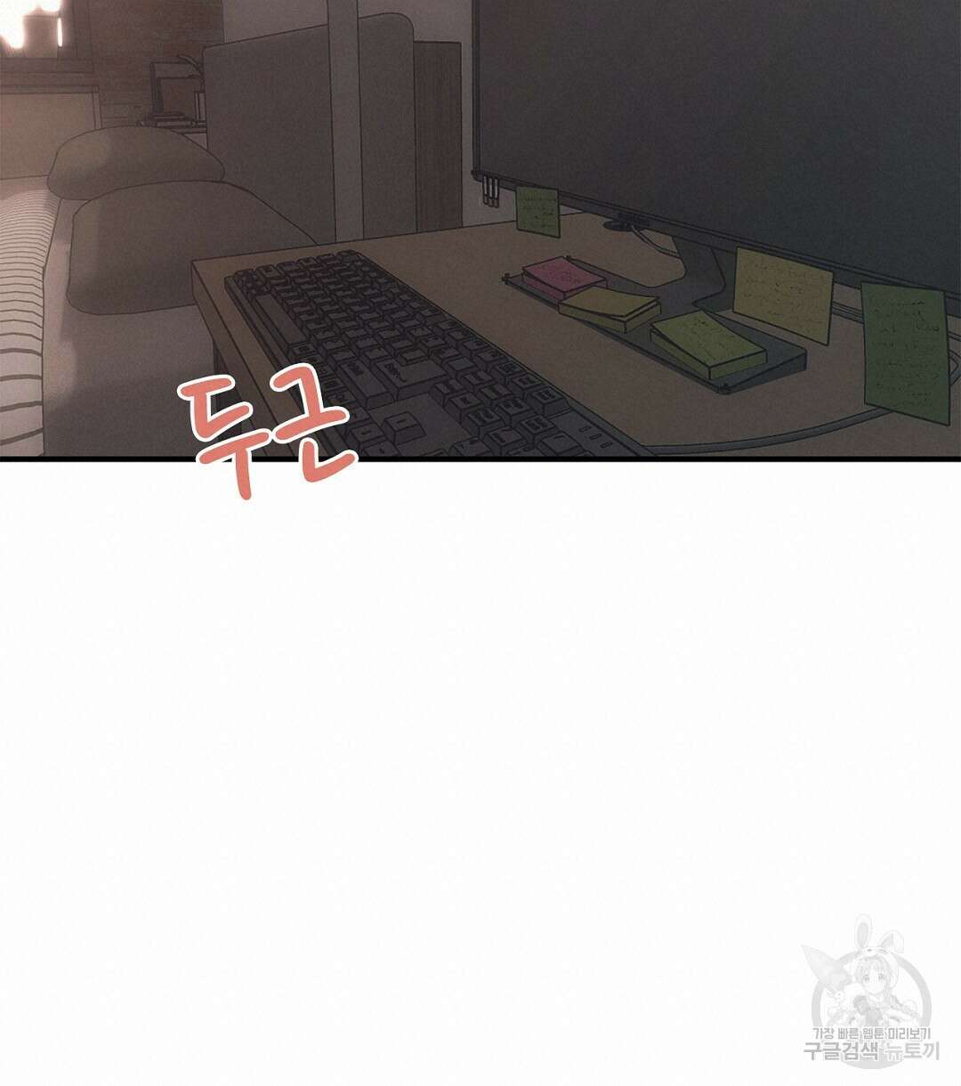 테이크 오프 시즌2 2화 18