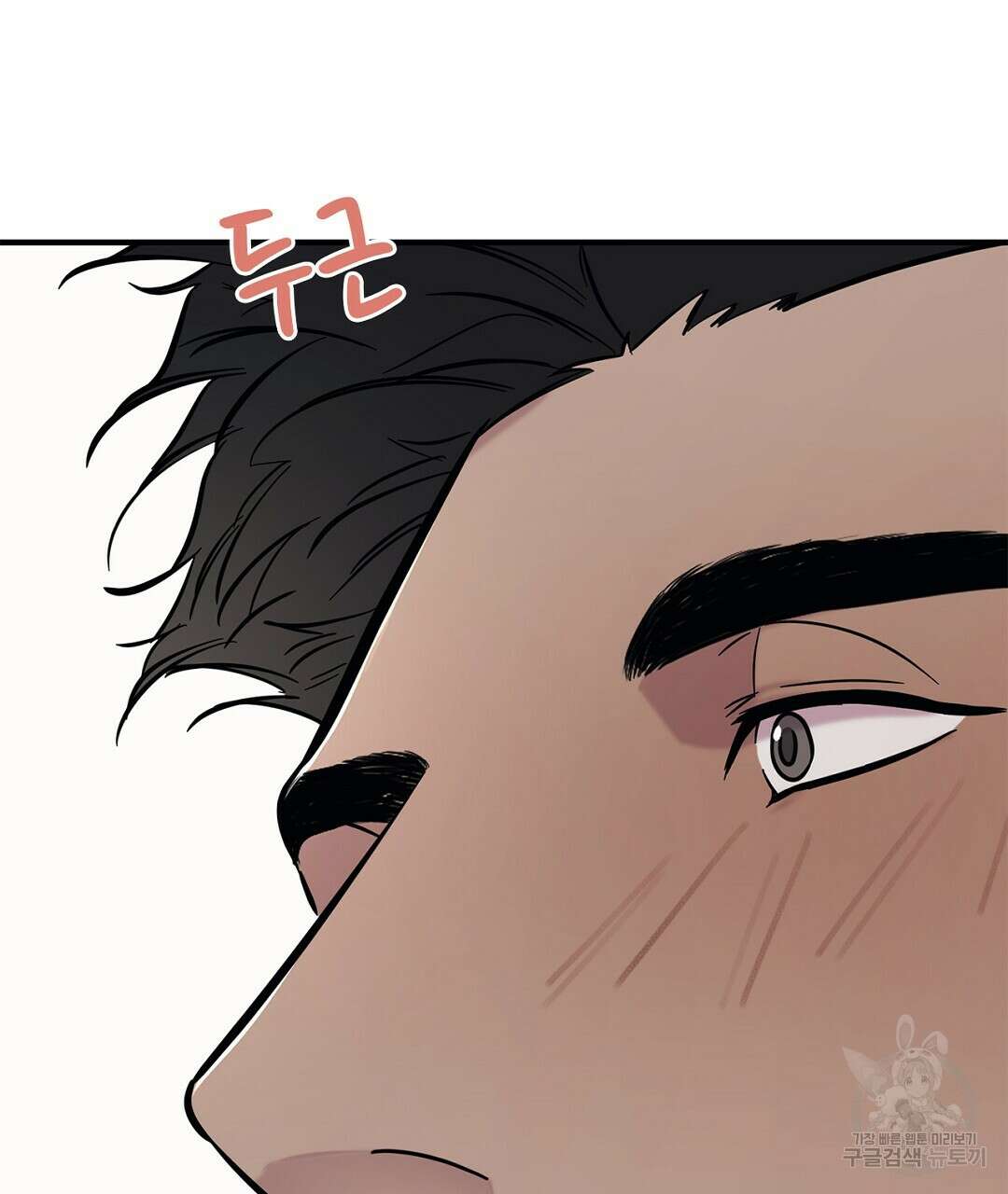 테이크 오프 시즌2 2화 19