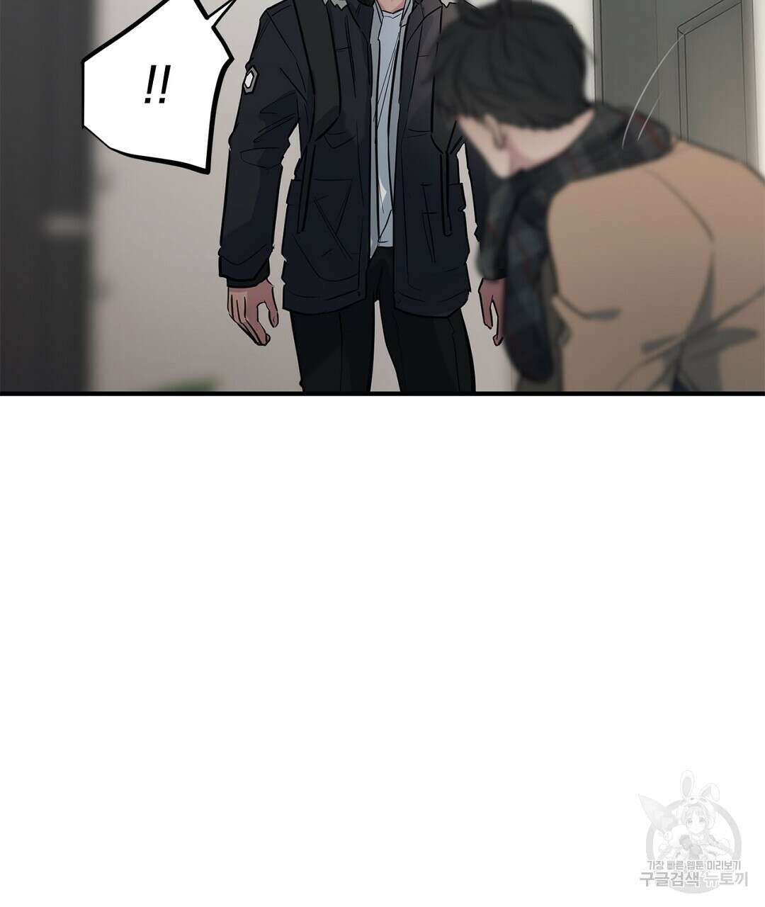 테이크 오프 시즌2 2화 21