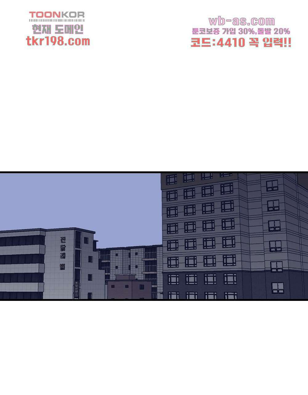 플랜터스의 정원 4화 1
