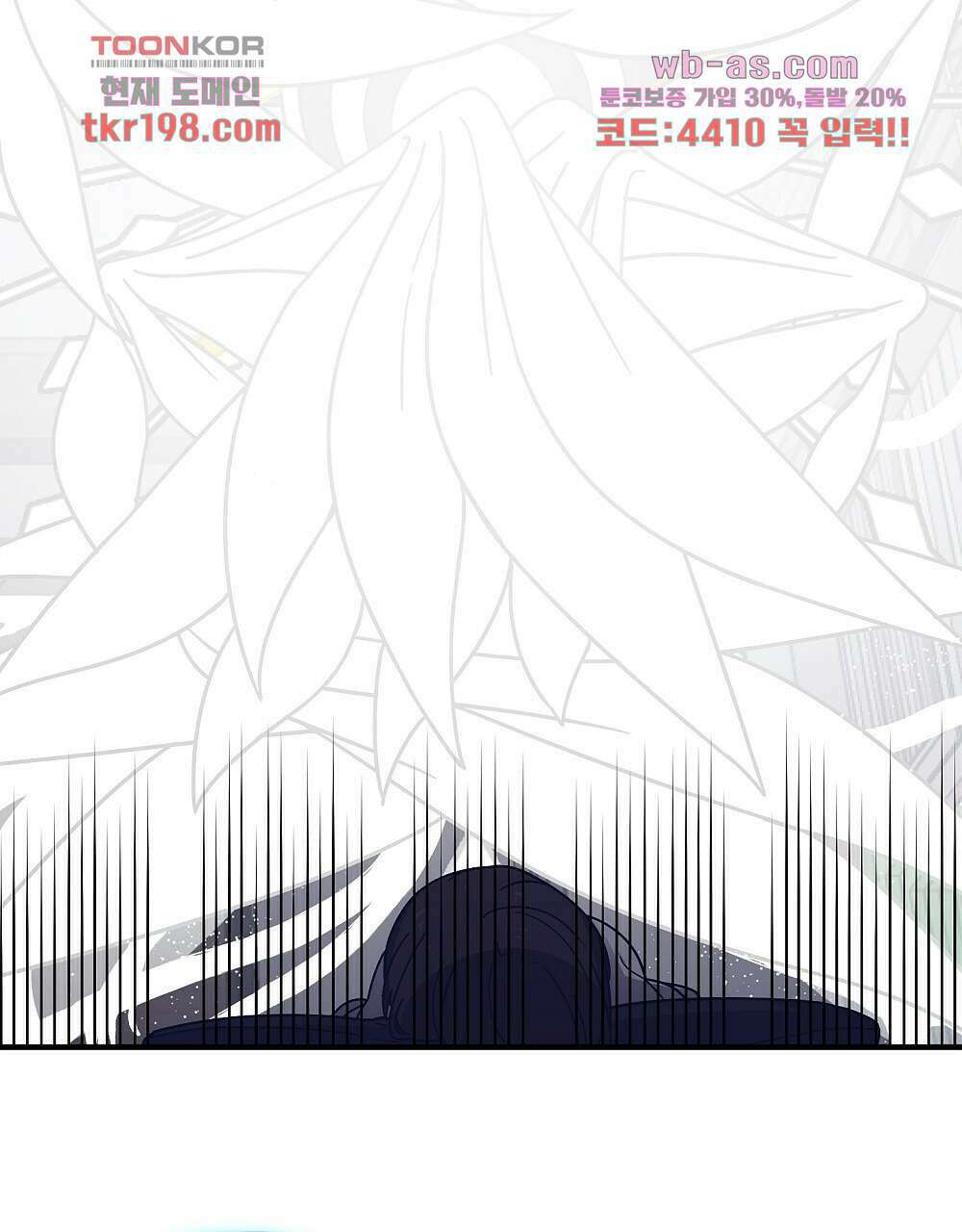 플랜터스의 정원 4화 22