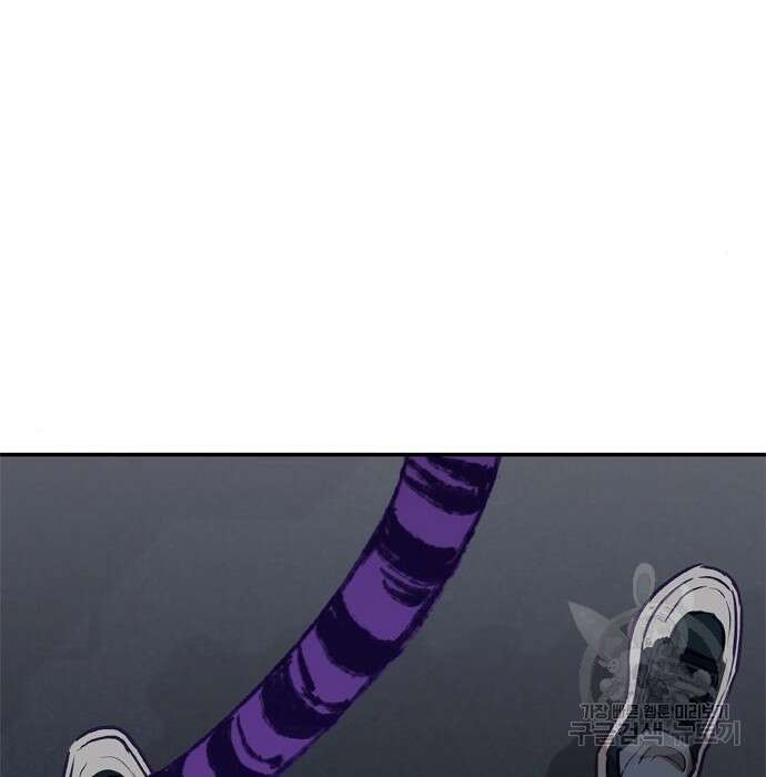 신의 재래 2화 2
