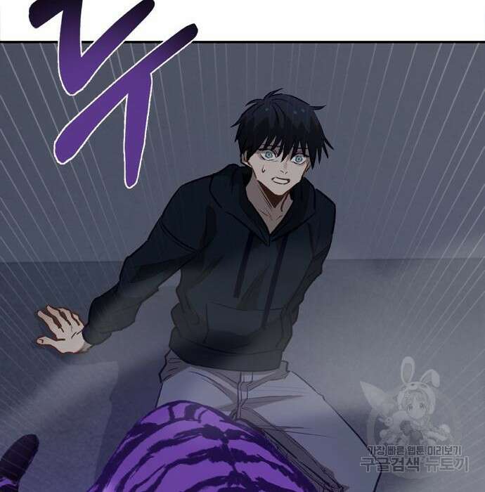 신의 재래 2화 6