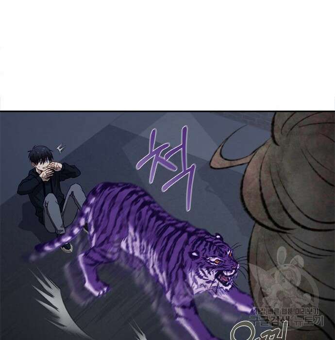 신의 재래 2화 22