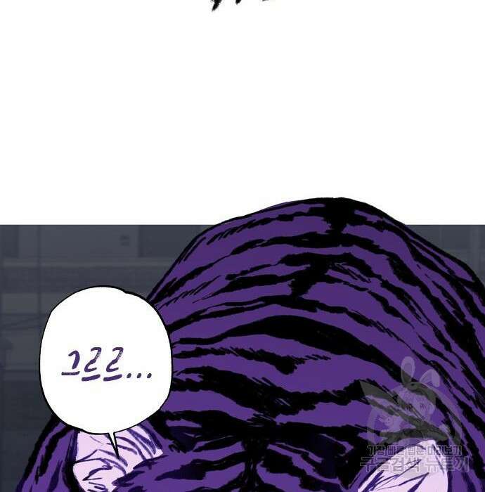 신의 재래 2화 38