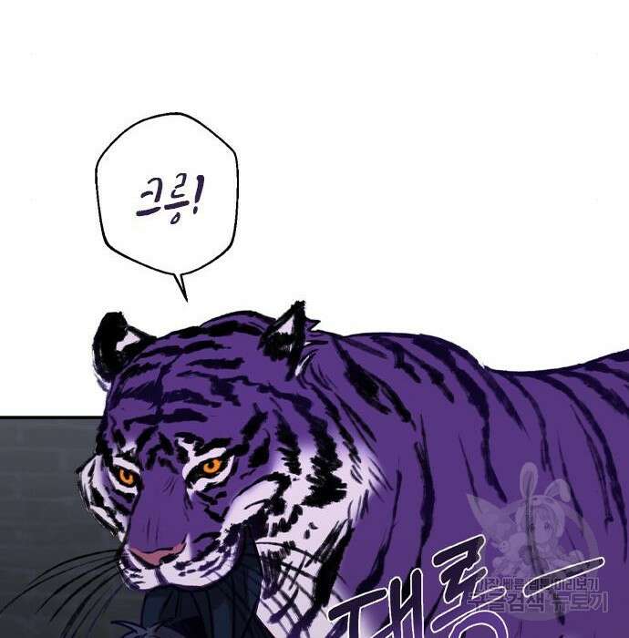 신의 재래 2화 42