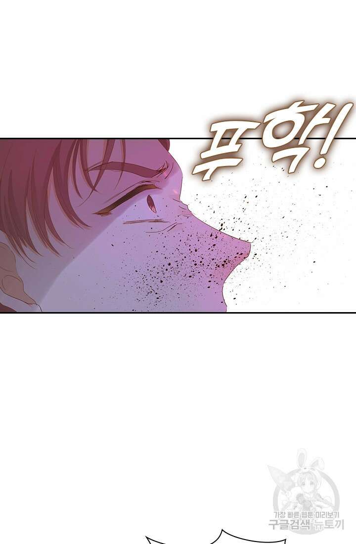 테오도르의 노래 157화 7