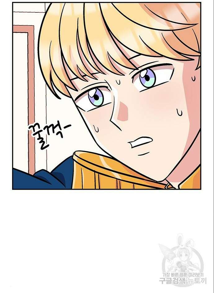 허리케인 공주님 5화 19