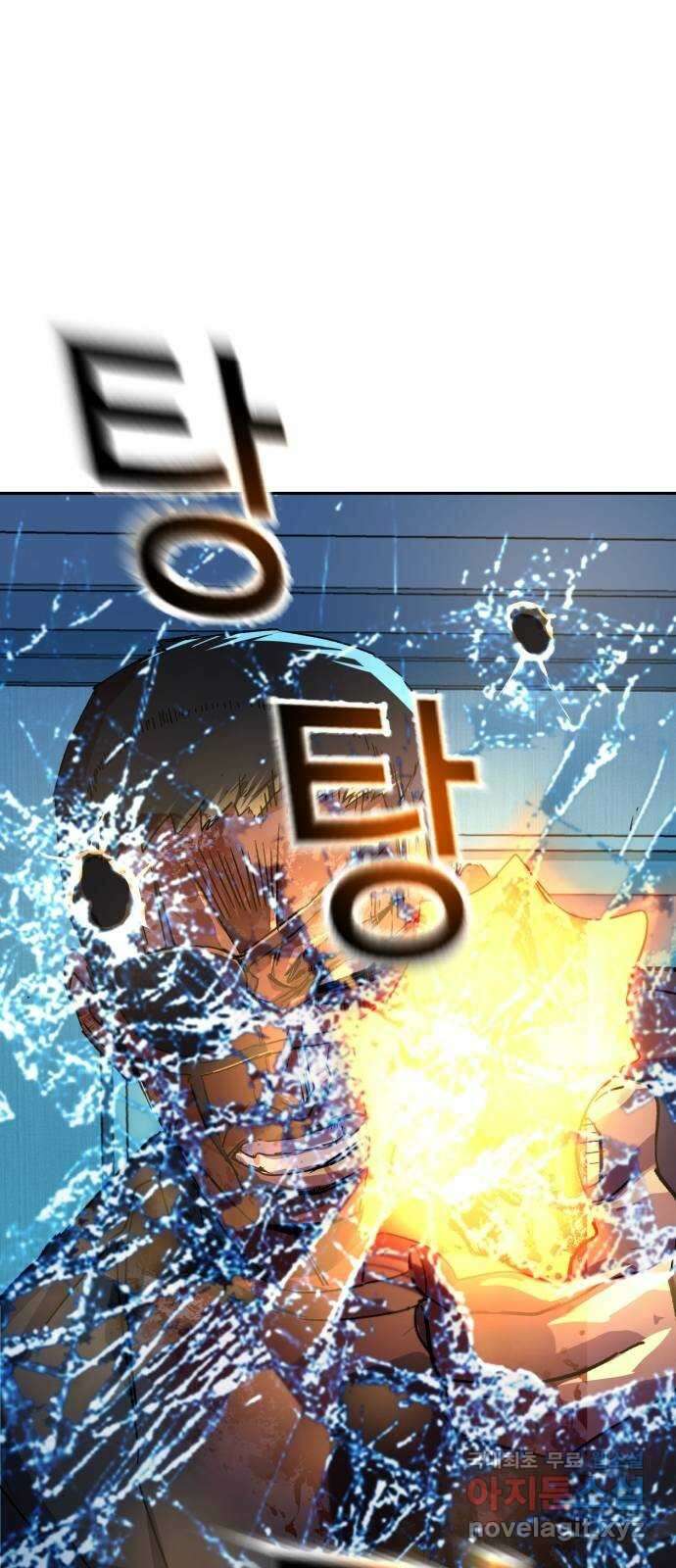 입학용병 122화 28
