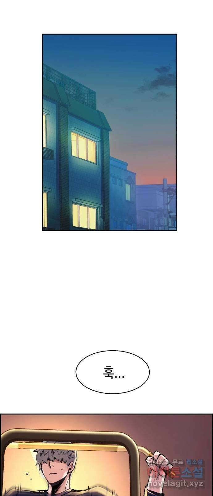 입학용병 122화 34