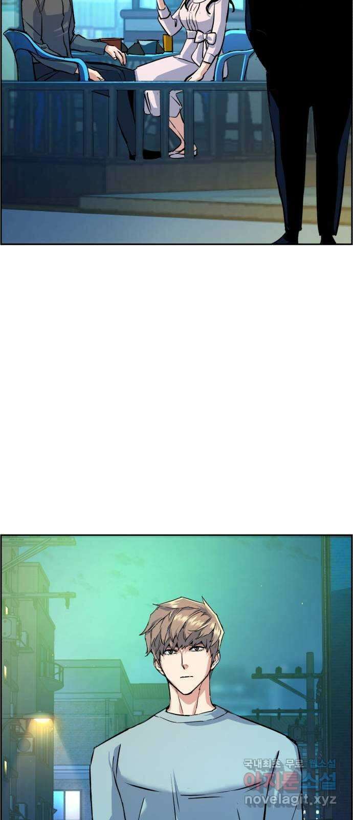 입학용병 122화 42