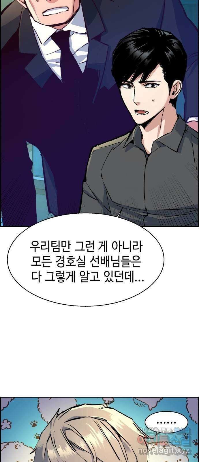 입학용병 122화 58