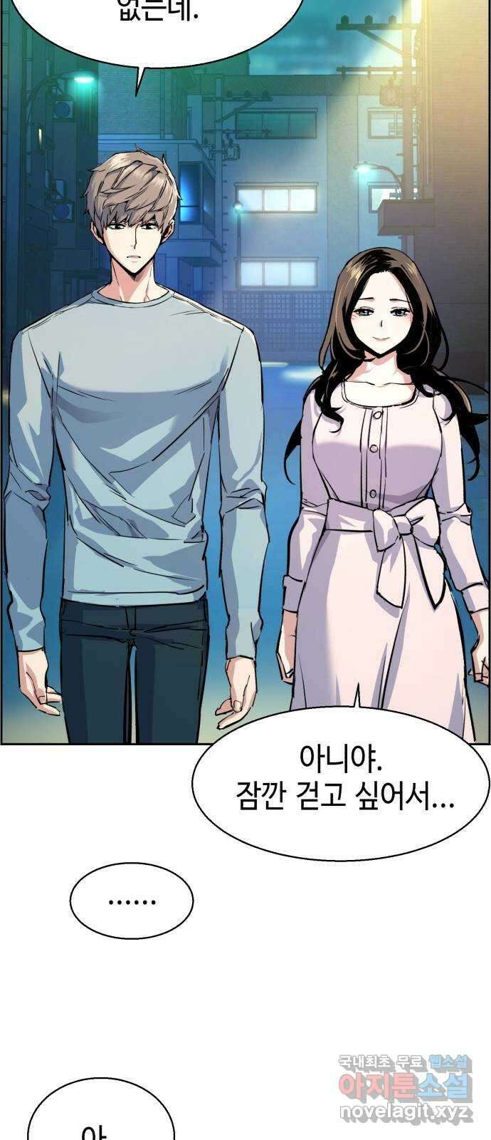 입학용병 122화 62