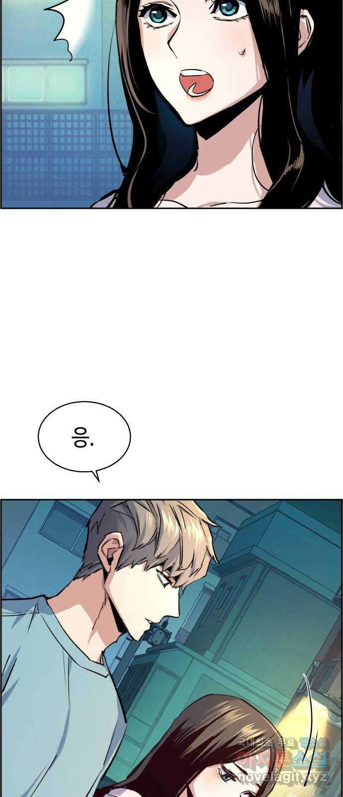 입학용병 122화 64