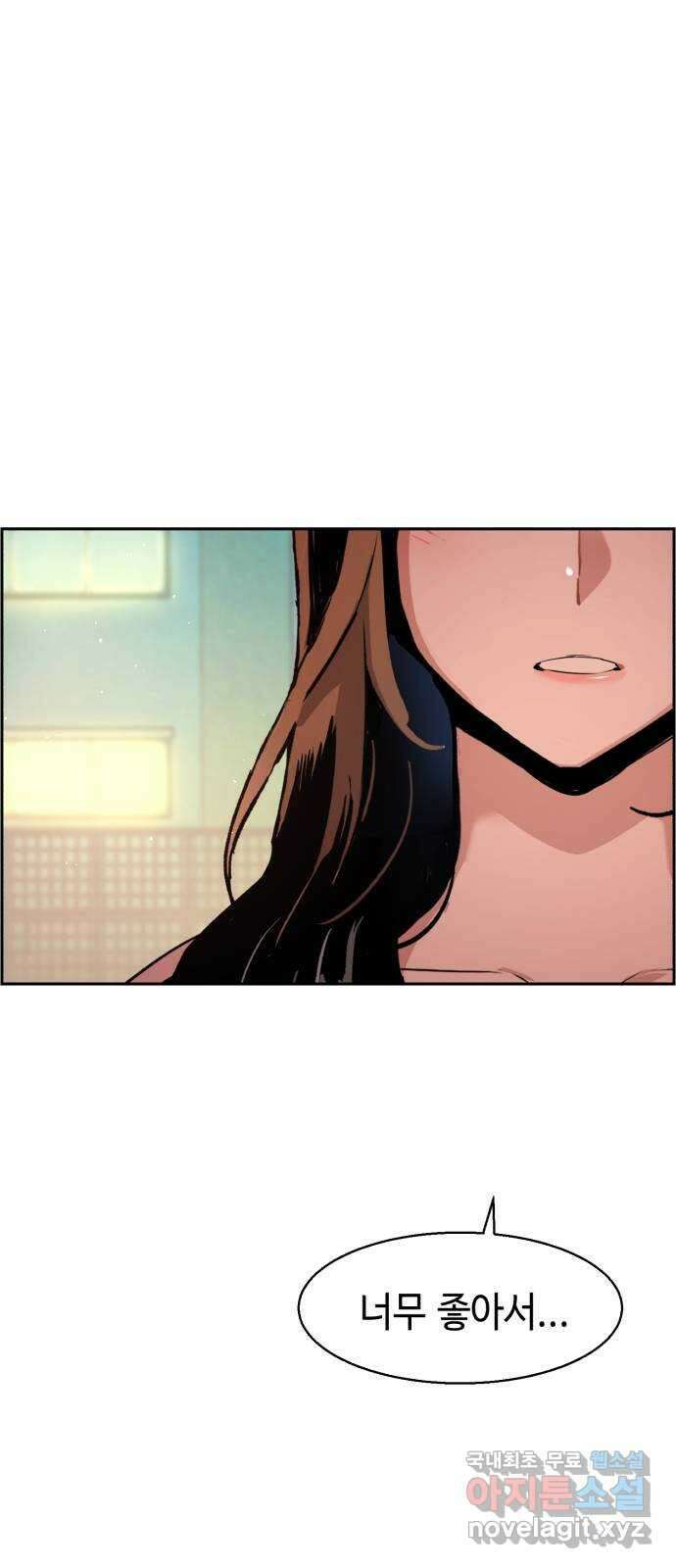 입학용병 122화 67