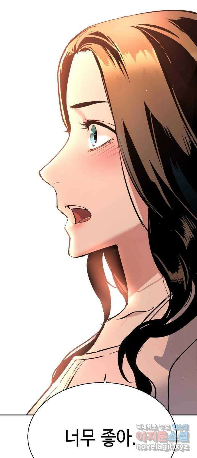입학용병 122화 71