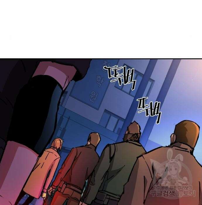 입학용병 129화 29