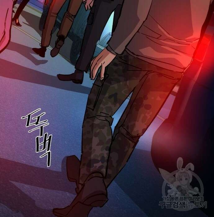 입학용병 129화 30