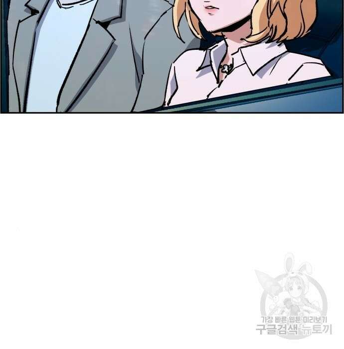 입학용병 129화 44